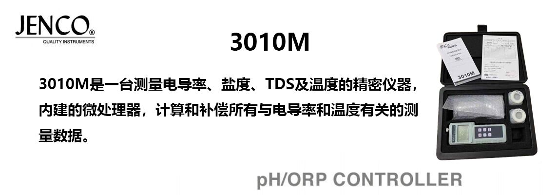 3010M